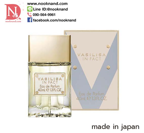 VASILISA EAU DE IN FACT น้ำหอมกลิ่นฟรุ๊ตตี้ จากดอกส้ม และดอกไม้ และน้ำผึ้ง