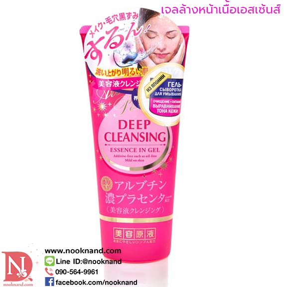  BIYOUGENEKI Deep Cleansing Essence In Gel 200 คลีนซิ่งเจลทำความสะอาดผิวสูตรพลาเซ็นต้า