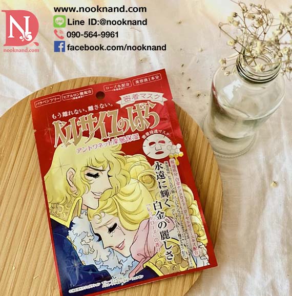 Creer Beaute The Rose Of Versailles Antoinette Face Mask สูตรรอยัลเยลลี่และไฮยารูรอน