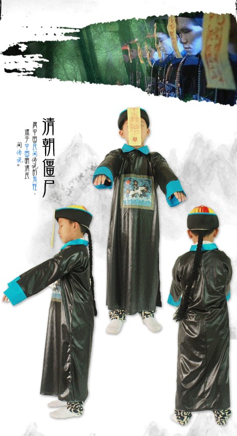 7C112 ชุดเด็ก ผีจีน เจียงซือ เปาเปา ผีกองกอย ผีกัดอย่ากัดตอบ jiangshi China Ghost Costumes