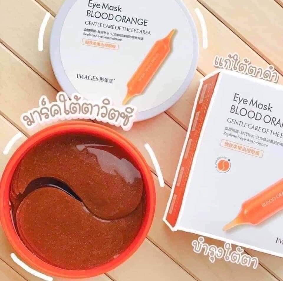 มาส์กใต้ตา IMAGES EYE MASK BLOOD ORANGE มาส์กใต้ตา ช่วยบำรุงใต้ตาที่หมองคล้ำให้สว่างกระจ่างใสขึ้น