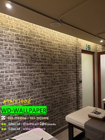 wd2 ตกแต่งผนังบ้านด้วย wallpaperติดผนัง By wdwall2