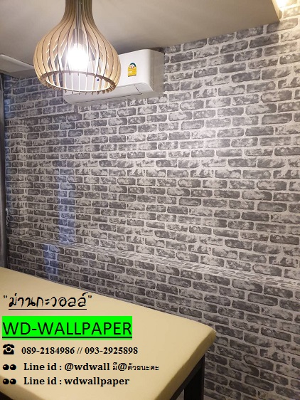 ผลงานการติดตั้งของร้านwdwall