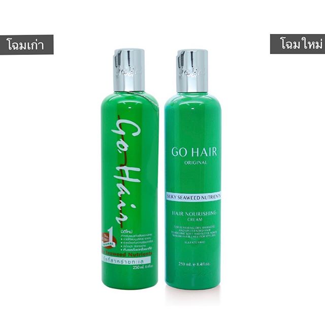 Go Hair ขนาด 250ml.(ขวดใหญ่) ผลิตภัฑณ์บำรุงผม สัญญาไทย ผู้เชี่ยวชาญในการดูแลผมคนไทยมานานกว่าสิบปี 