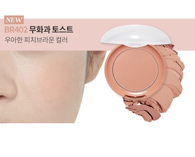 ( BR402 ) Lovely Cookie Blusher