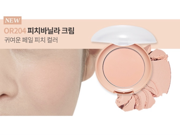 ( OR204 ) Lovely Cookie Blusher