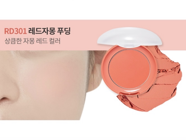 ( RD301 ) Lovely Cookie Blusher