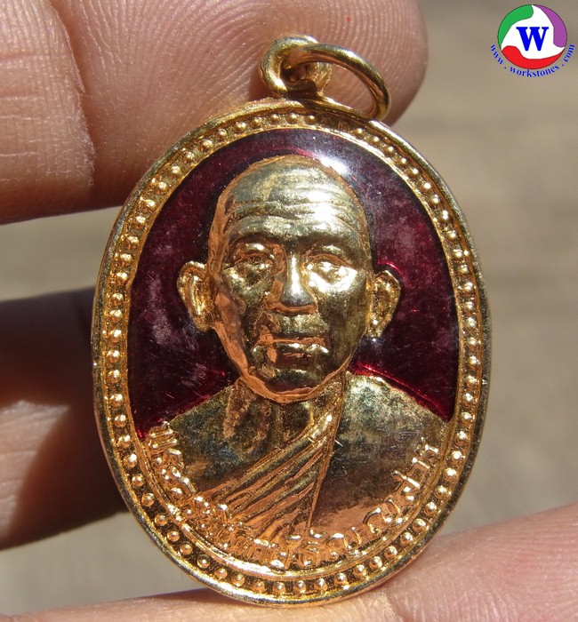 พระเครื่อง 11.35 กรัม เหรียญพระครูพิทักษ์ ธัญญสาร ทำบุญครบอายุ 80 ปี ปทุมธานี ปี 2547 กะไหล่ทองลงยาแดง
