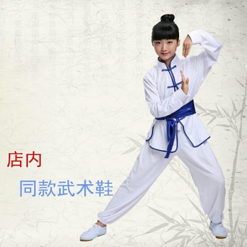 7C141 ชุดเด็ก ชุดกังฟู ชุดเส้าหลิน สีขาวผ้าคาดน้ำเงิน ชุดจีน White BlueBelt Kungfu or Shaolin Costumes