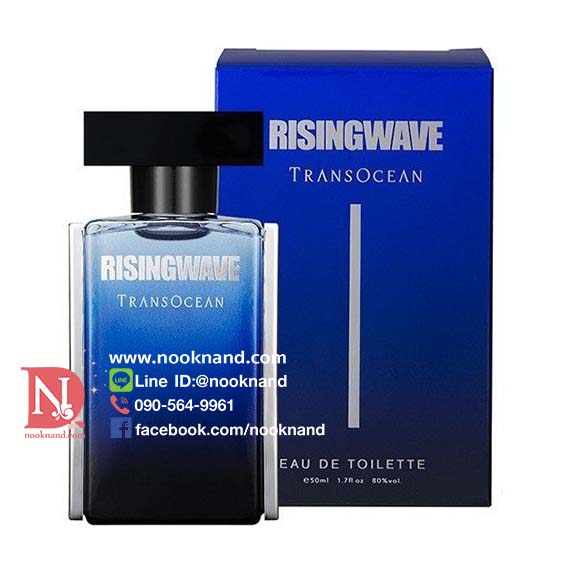 Risingwave Trans Ocean Eau De Toilette 50 mL น้ำหอมผู้ชาย กลิ่นมารีนฟอร่า