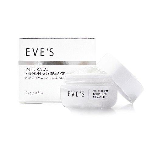 EVE'S WHITE REVEAL BRIGHTENING CREAM GEL ครีมเจลอีฟส์  สุดยอดครีม ไวท์เท็นนิ่ง ผลิตภัณฑ์ ที่จะทำให้คุณเป็นเด็กอีกครั้ง!