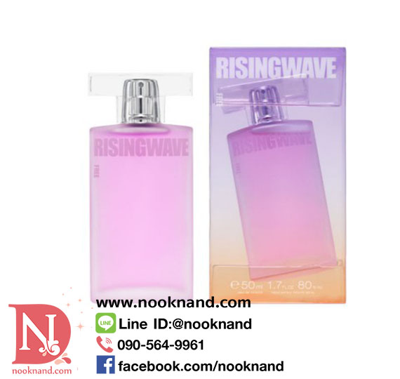 Risingwave Free Sunset Pink Eau De Toilette ปริมาณ 50 มล