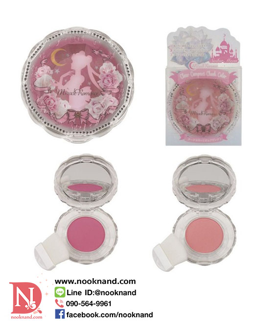 Creer Beauty Miracle Romance Clear Compact Cheek Color ที่ปัดแก้มเซเลอร์มูน 