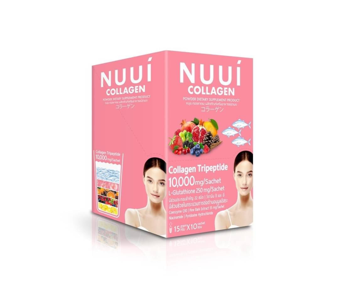 NUUI Collagen (หนุย คอลลาเจน) ผลิตภัณฑ์เสริมอาหาร (ขนาด 10 ซอง) เพื่อผิวขาวกระจ่างใส นวัตกรรมใหม่ล่าสุดจากประเทศญี่ปุ่น