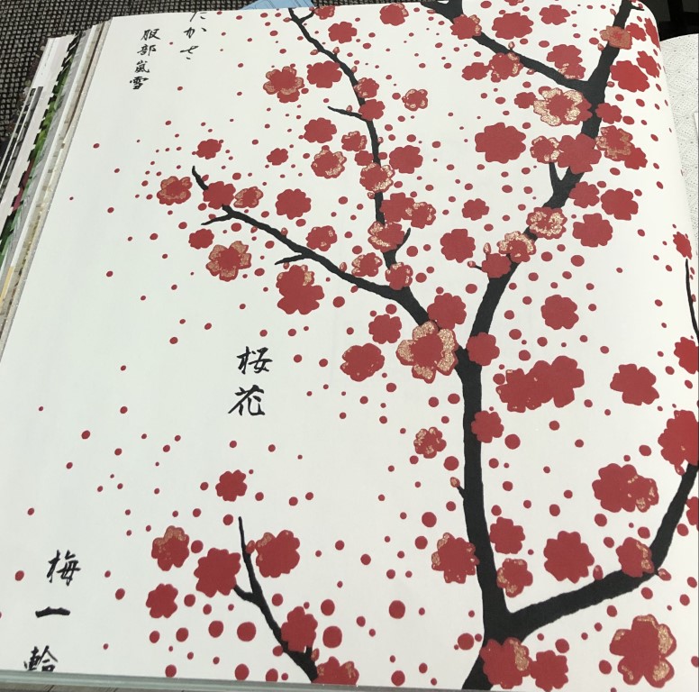 wallใบไม้ ยาว 10ม กว้าง 53ซม ม้วน5ตรม ltw