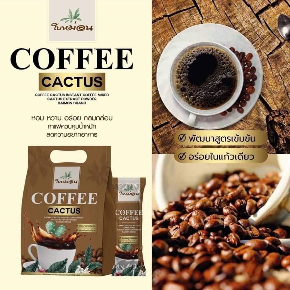 Coffee Cactus กาแฟกระบองเพชร ใบหม่อน 20 ซอง 