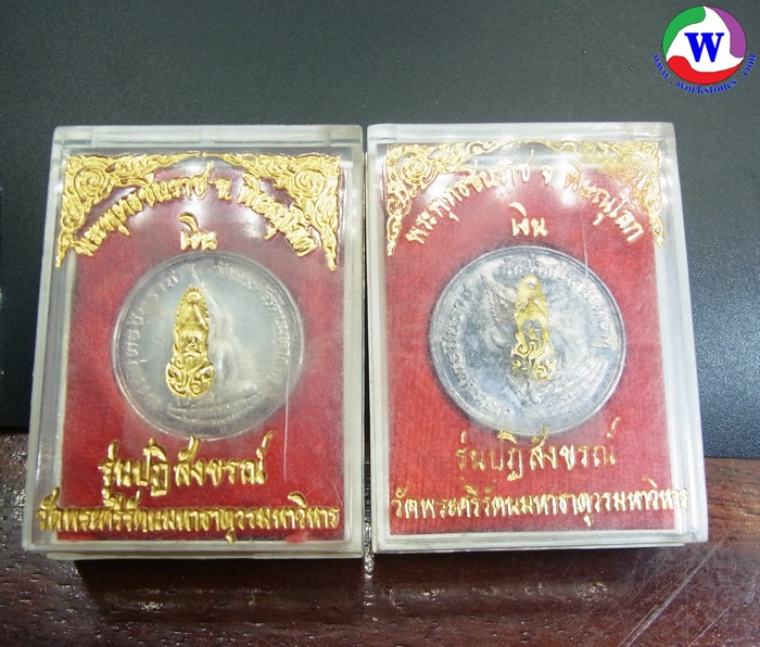 พระเครื่อง 9.30 กรัม เหรียญพระพุทธชินราช รุ่นปฏิสังขรณ์ เนื้อเงิน มี 2 เหรียญ เหรียญละ 800 บาท