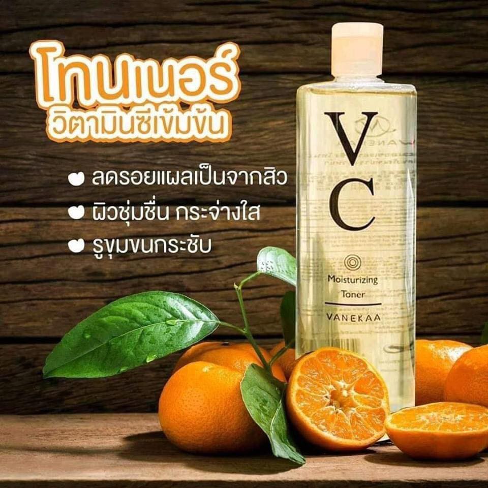 Vanekaa VC Moisturizing Toner วานีก้า วีซี มอยซ์เจอร์ไรซิ่ง โทนเนอร์ แท้ 100%