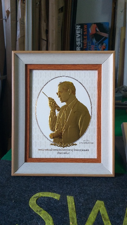 รัชการกาลที่ 9 ทรงวิทยุสื่อสาร