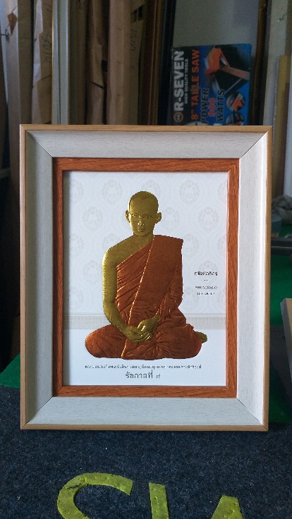 รัชการกาลที่ 9 ทรงผนวช