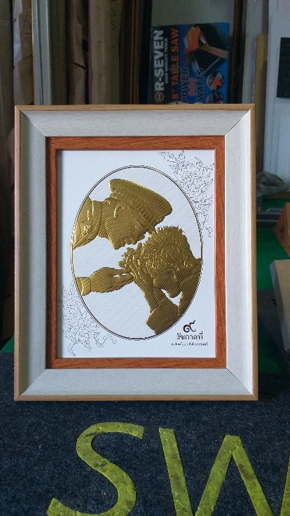 รัชการกาลที่ 9 - คุณยาย