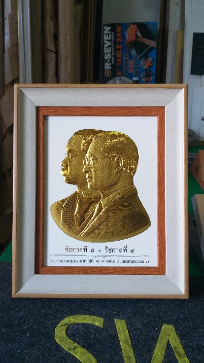 รัชการกาลที่ 5 - รัชการกาลที่ 9 