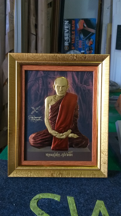 หลวงปู่มั่น ภูริทัตโต