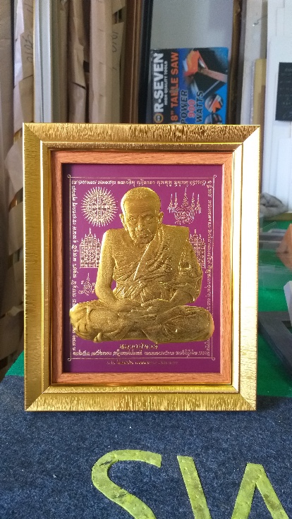 หลวงปู่ทวด