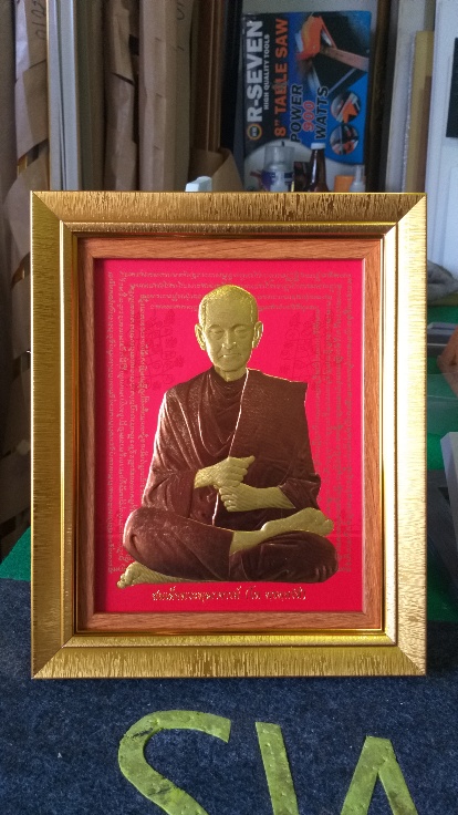 สมเด็จพระพุฒาจารย์โต