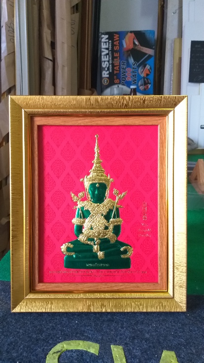 พระแก้วมรกตฤดูร้อน