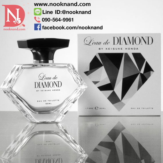 L'eau de DIAMOND BY KEISUKE HONDA EAU DE TOILETTE 50mL  น้ำหอมสำหรับผู้ชาย