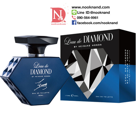 Diamond by Keisuke Honda Limited  EDT SP 50ml  น้ำหอมสำหรับผู้ชาย