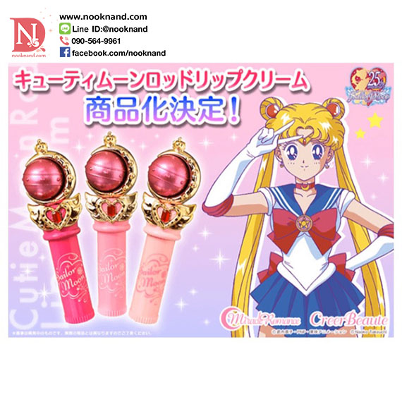 Creer Beaute Miracle Romance Cutie Moon Rod Lip Cream 2.8g