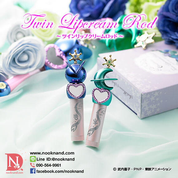 CREER BEAUTE  Miracle Romance Twin Lip Cream Rod  1กล่องได้ 2 แท่ง 