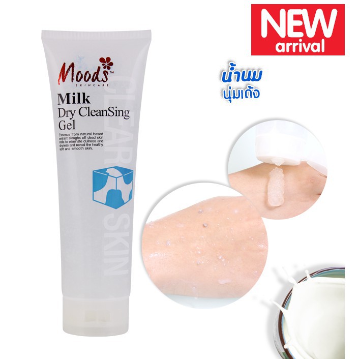 Belov Moods Dry CleanSing Gel 350ml. *สูตรสูตรน้ำนมหลอดสีขาว* บีลอฟ มูดส์ เจลขัดขี้ไคล เจลขัดผิวกาย 