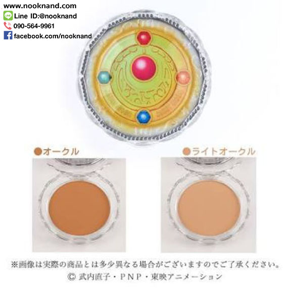 Sailor Moon Japan Miracle Romance Clear Compact Face Powder Palette - Limited Release