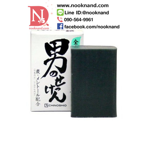 สบู่หน้าใสย้อนวัยผิวหน้าสำหรับผู้ชายสูตรชาร์โคลจากญี่ปุ่น  CHINOSHIO Mens Soap 80g