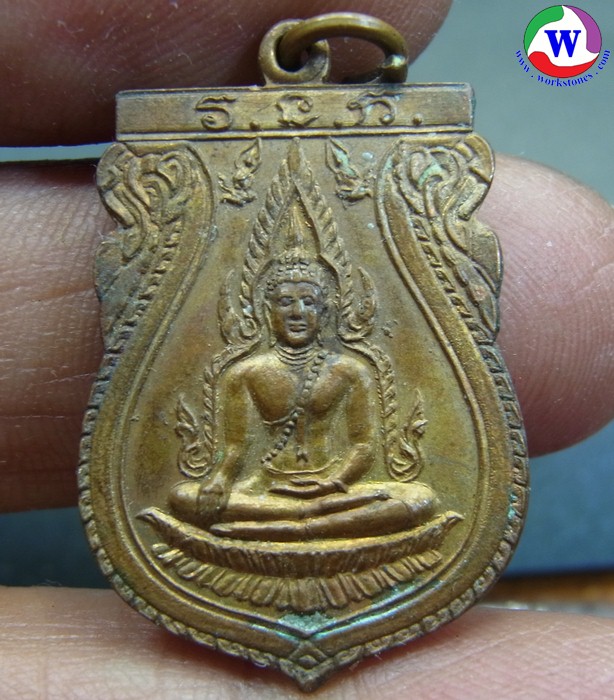 amulet พระเครื่อง เหรียญพระพุทธชินราช หลังอกเลา พระเจ้าลิไท นวะโลหะ