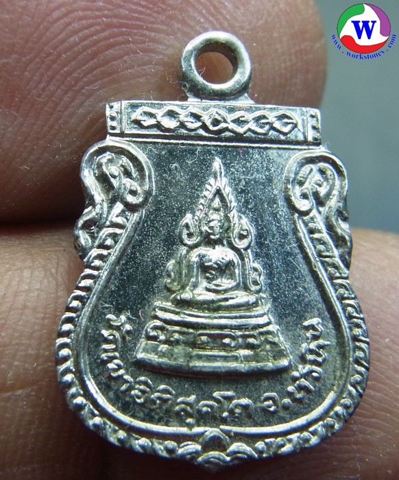 amulet พระเครื่อง เหรียญเสมาเล็กพระพุทธชินราช อัลปาก้า วัดเขาอิติสุคโต อ.หัวหิน ลูกเสือชาวบ้าน ปี 2519