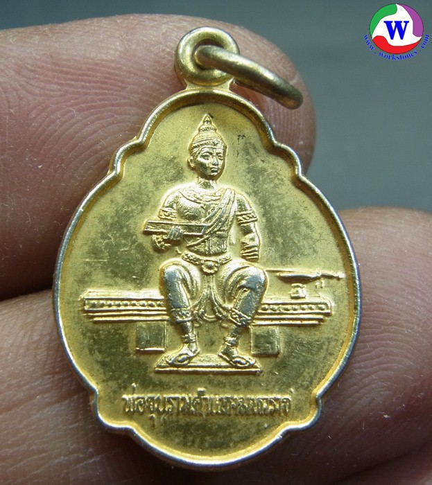 amulet พระเครื่อง เหรียญพ่อขุนรามคำแหงมหาราช งายลอยกระทง ปี 2520 กะไหล่ทอง