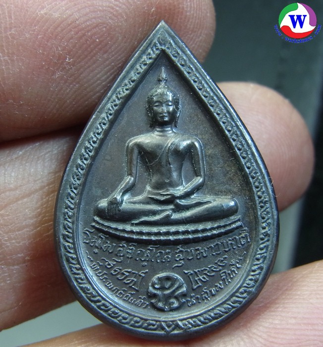 amulet พระเครื่อง เหรียญหยดน้ำพระพุทธ หลวงปู่แหวนสุจิณโณ ปี 2525 ทองแดงรมดำ