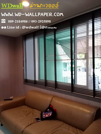 ผ้าม่านสวยๆ ม่านจีบ ม่านไก่ ม่านม้วน ม่านพับ ม่านปรับแสง มู่ลี่ไม้ มู่ลี่อลูมิเนียม 