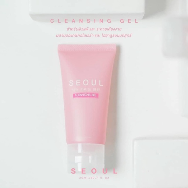 SEOUL Cleansing Gel โซล คลีนซิ่ง เจล SEOULCleansingGel โซลคลีนซิ่งเจล