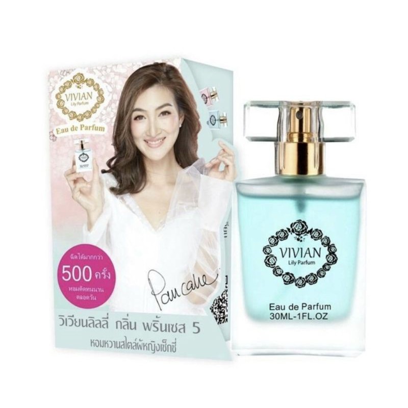 Vivian Lily Parfum น้ำหอมวิเวียนรุ่นลิลลี่ ขนาด 30 ML.Princess 5 กลิ่นหอมหวานสไตล์ผู้หญิงเซ็กซี่