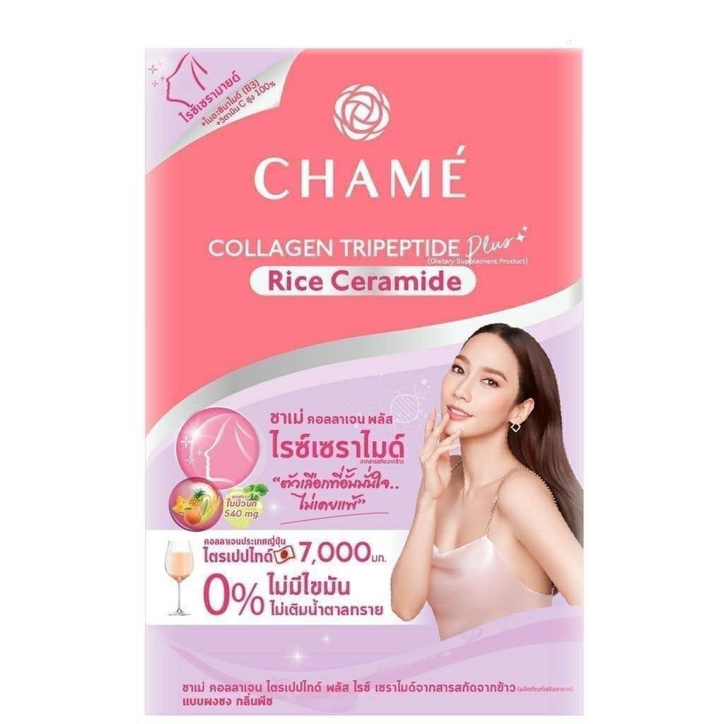 Chame ชาเม่ คอลลาเจน  ไตรเปปไทด์ พลัส ไรท์ เซราไมด์  1 กล่อง มี 10 ซอง