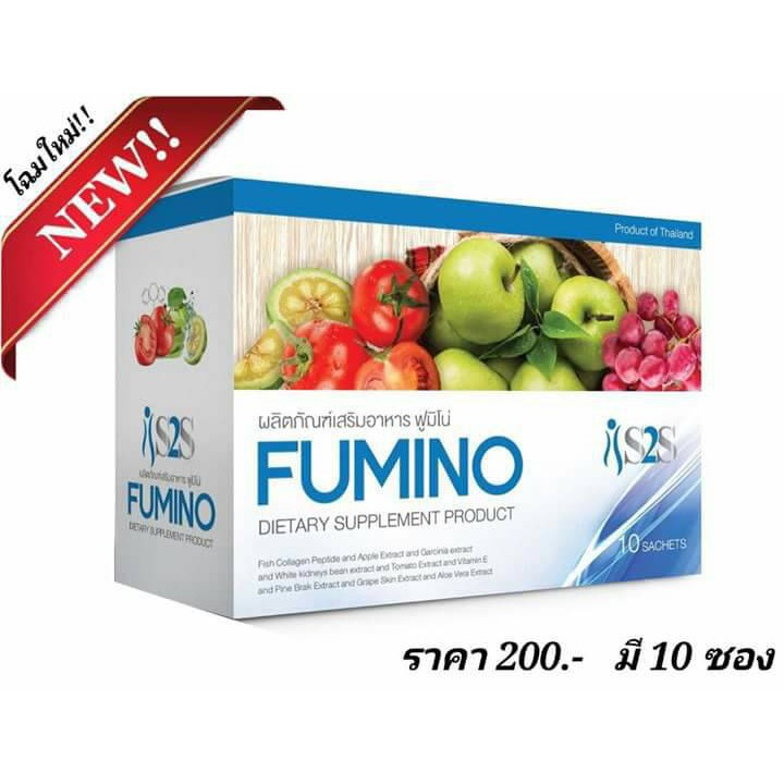 S2S Fumino ผลิตภัณฑ์เสริมอาหาร ดีท็อกซ์   น้ำชงรสราสเบอร์รี่ ชงดื่มวันละแก้วก่อนนอน เพื่อช่วยกระตุ้นการขับถ่าย ให้ระบบขับถ่ายดีขึ้น ลดปัญหาท้องอืด ถ่ายแข็ง