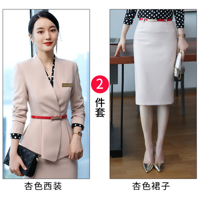 pre-order***ชุดทำงาน ชุดพนักงานบริษัท ชุดยูนิฟอร์ม (เสื้อ+กระโปรง) สีตามภาพ ไซร์ S M L XL 2XL 3XL 4XL