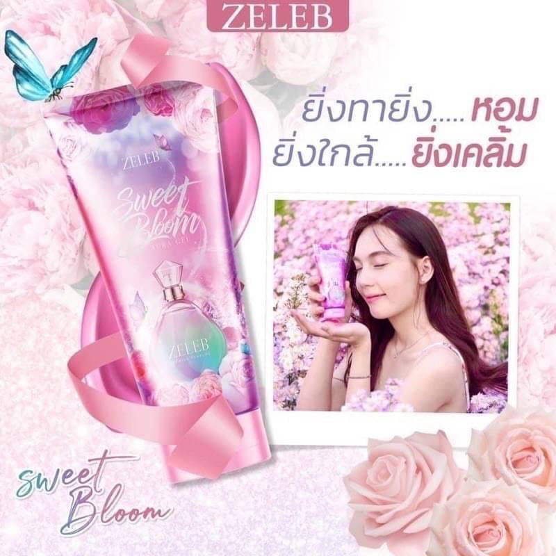 ครีมน้ำหอมตัวขาว Zeleb Sweet Boom Aura Gel (1หลอด)