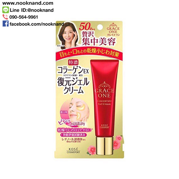 GRACE ONE CONCENTRATE GEL CREAM 30g. เกรซ วัน คอนเซ็นเทรท เจล ครีม