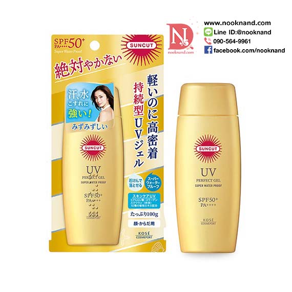 SUNCUT UV PERFECT GEL SUPER WATER PROOF SPF50+ PA++++ เนื้อเจลกันแดด